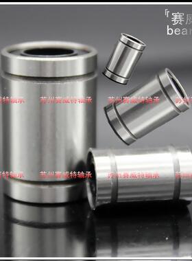 直线轴承LM10UU LM12UULM20UU  LM30UU LM35UU   LM60UU