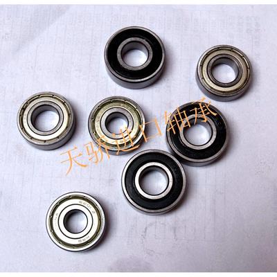 2328H 6328M 正宗瓦房店轴承 ZWZ