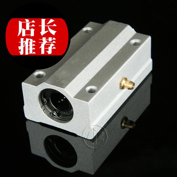 加长SCS直线滑块导轨轴承座支架光轴固定座SCS10 16 20 25 30 LUU