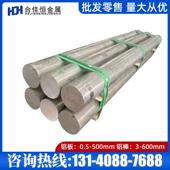 G0.6 S1.5M G2.5C G3C G2.5C铝板棒 G1.5 M0.5G0.5