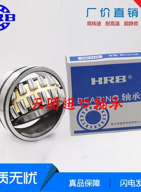 ZWZ轴承 瓦房店轴承 23244CA/W33 3053244K 220*400*144 P5级别