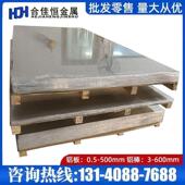 AW2024 AW2030 T8511铝板EN 2030 T4510