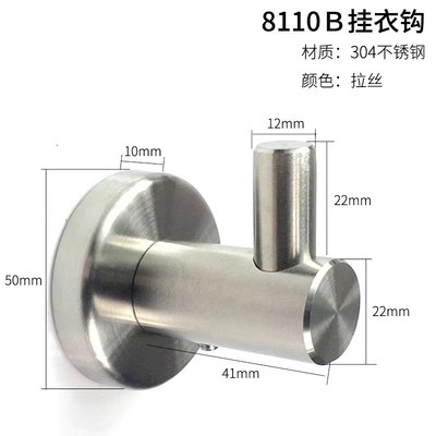 大号挂衣钩不锈钢免打孔