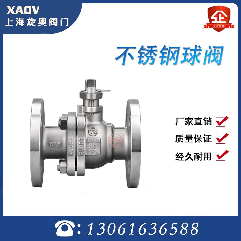 不锈钢/铸钢法兰球阀Q41F-16P 耐强酸碱手动气动电动化工专用阀门