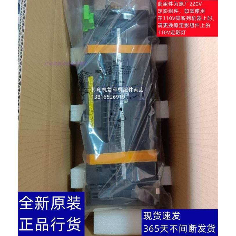 夏普 SFS311NC 加热器 定影组件 上辊热辊 驱动齿轮 轴承轴套