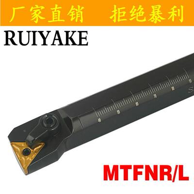 91度三角数控刀杆S16Q/S25S/S32T/S40U/S50U/S20R-MTFNR/MTFNL16