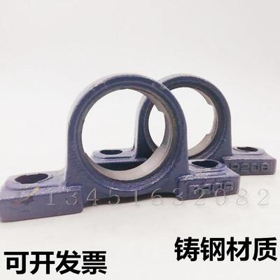 铸钢加强球面调心轴承座 UCP314 P315 P316 P317 P318 P319 P320