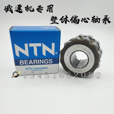 减速机偏心双列NTN轴承15UZ21043 15UZ2105159 15UZ21071 T2 PX1