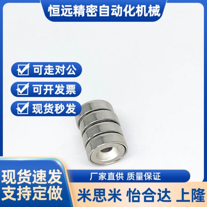 带座磁铁螺栓止动型圆型长方型HXCC/HXCS/HXCR-8/10/12/15/20/25