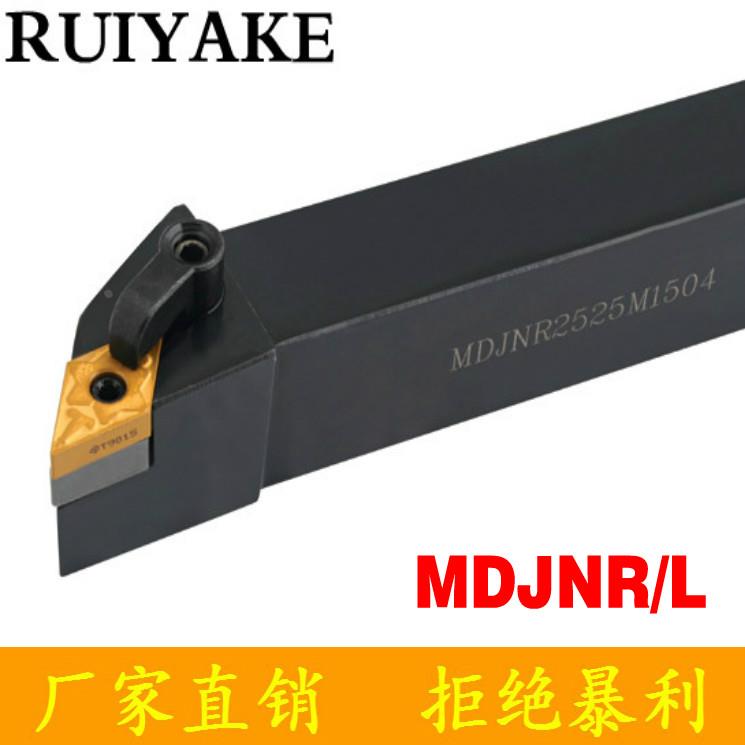 93度菱形数控刀杆MDJNL/MDJNR1616H11/2020K15/2525M15/3232P15