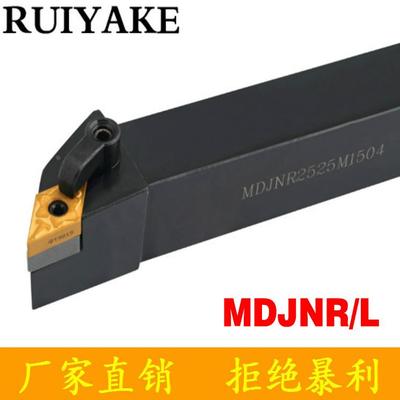 93度菱形数控刀杆MDJNL/MDJNR1616H11/2020K15/2525M15/3232P15