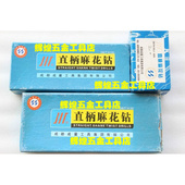 12.1 12.2 成量直柄麻花钻头 10支 12.5 成量直钻 12.4 12.3
