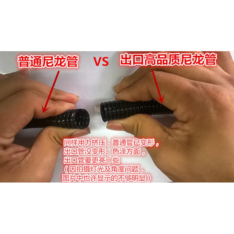 。出口高品质环保尼龙PA塑料波纹管 浪管穿电线保护套管 AD13 100