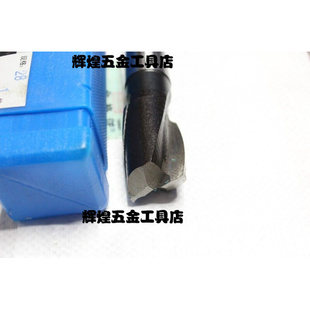 M22 M14 M26 M25 M24 M20 M18 M16 正宗哈量锥柄键槽铣刀2刃