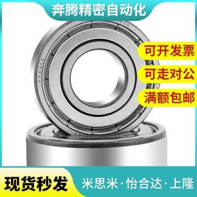 深沟滚珠轴承 B6700ZZ B6800ZZ B6900ZZ B6000ZZ B6200ZZ B6300ZZ