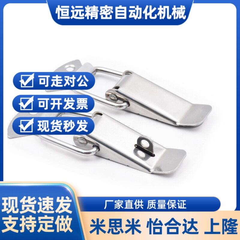 DKB/DKC-1/2/3/4不锈钢搭扣挂锁锁扣箱扣鸭嘴扣箱弹簧搭扣