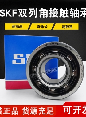 进口轴承3312 3313 3314 3315 3316 3317A 2RS1 2Z TN9MT33C3