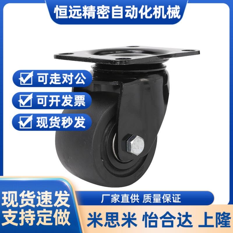 S65重载CTGJ125万向C-CTGS100/S50-S75脚轮CSHN65-N/CSHN75/150-R