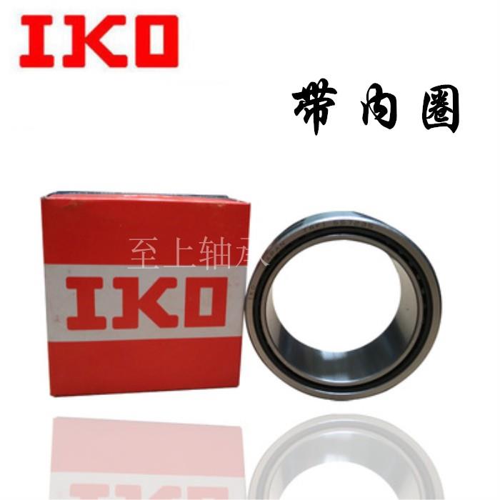进口IKO滚针轴承 RNA NA 6907 6908 6909 6910 6911 6912 6913
