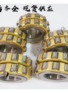 进口减速机偏心轴承TRANS620 95UZS621 105UZ224 140UZS225