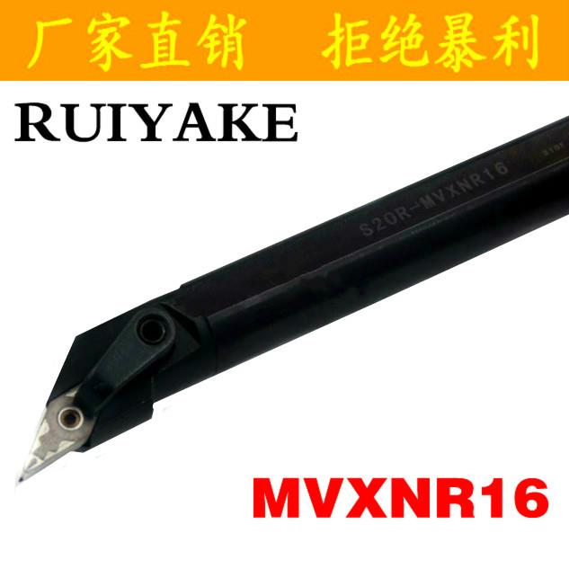 96度内孔数控刀杆S16Q/S20R/S25S/S32T/S40U/S50U-MVXNL/MVXNR16