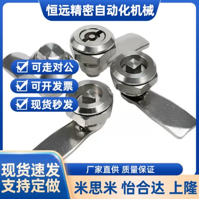 门锁XAS05/07/06/15/16/17/25/26-N/A/B一字三角圆柱转舌锁