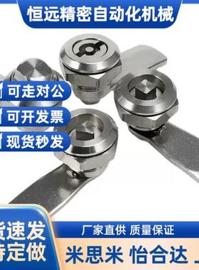 门锁XAS05/07/06/15/16/17/25/26-N/A/B一字三角圆柱转舌锁