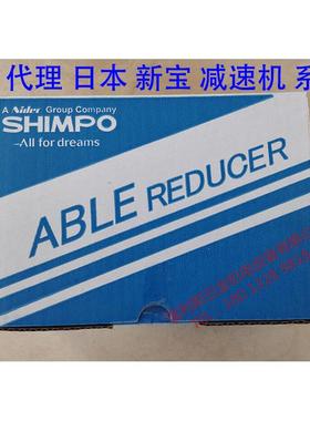 日本新宝减速机 SHIMPO 新宝  VRGS-7B60P-400