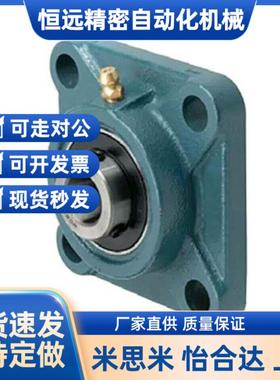 轴承座带座HDTKP HDH HDF HDHCP PDR 30 40 50/12/15/17/BURSP40