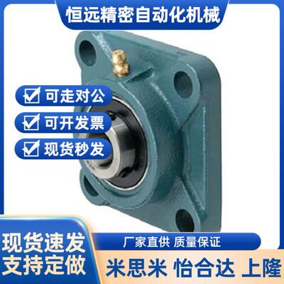 轴承座带座HDTKP HDH HDF HDHCP PDR 30 40 50/12/15/17/BURSP40
