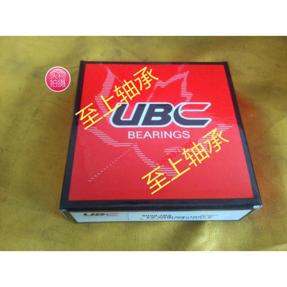 UBC轴承 6206ZZ 6006 6202 6205 6207 6208 6209 6210 6211 61905