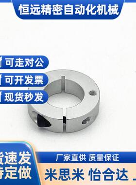 同米斯米SSCSJ SSCS3510 12 15 16 2025 304不锈钢开口型固定环30