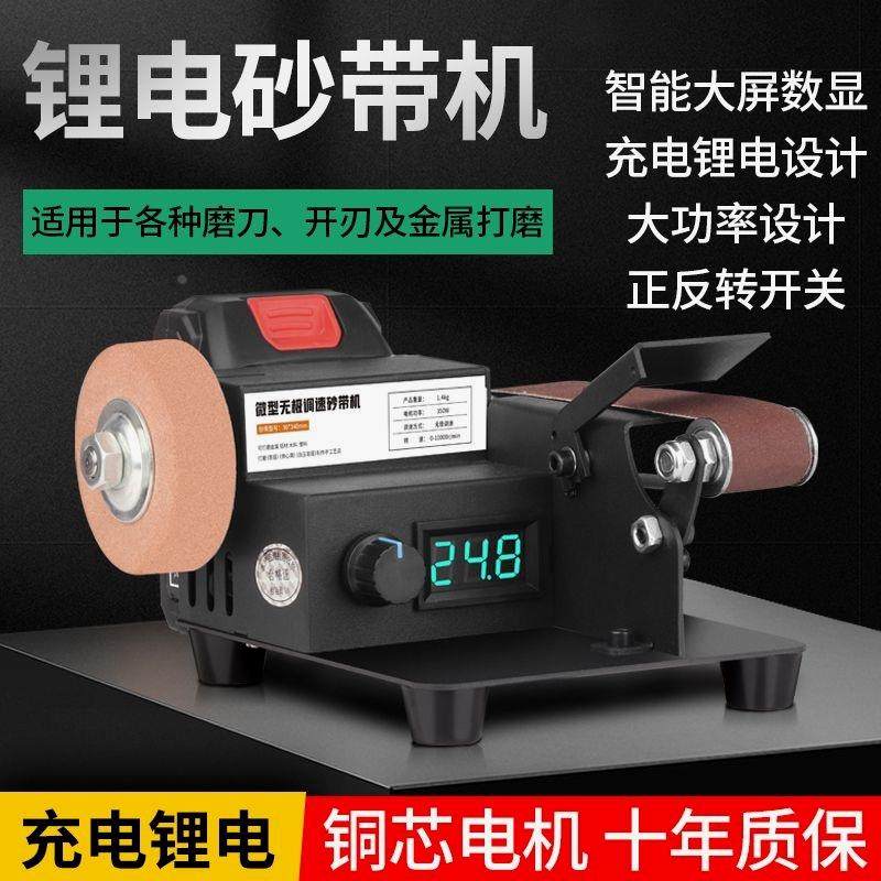 德国进口充电式家用微型砂带机小型电动磨刀机抛光机磨刀神器砂纸,鲜花速递/花卉仿真/绿植园艺,洒水/浇水壶,淘宝优惠券,粉丝福利购,淘宝优惠卷