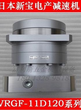 日本新宝减速机 SHIMPO 新宝电产减速机 VRGF-11D120-28HF-24