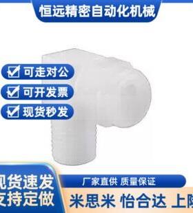 替 米思米 FEMLT4 6 8 10-1 2 3 4 氟树脂接头 外螺纹弯管型