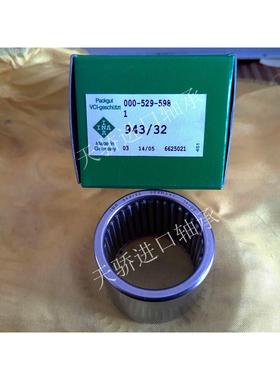 进口INA满装圆柱滚子轴承SL014916  SL024916  SL184916