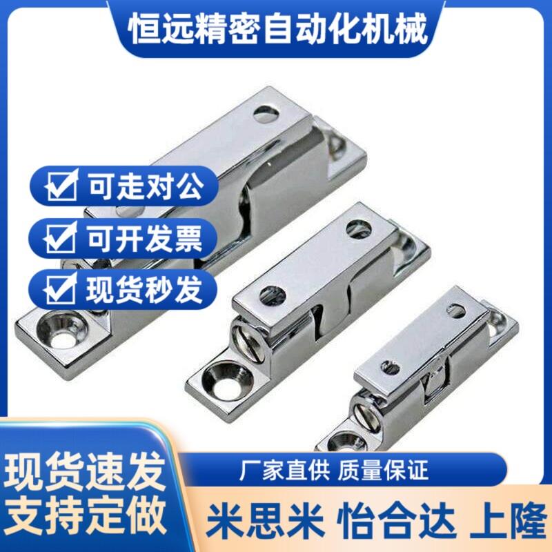 304不锈钢门碰珠怡和达HFW21-L32/L43/L50/L70 球形扣 门碰 门吸