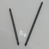 气动批咀 电钻螺丝批头 200长十字批头 风批起子 非比双头150长