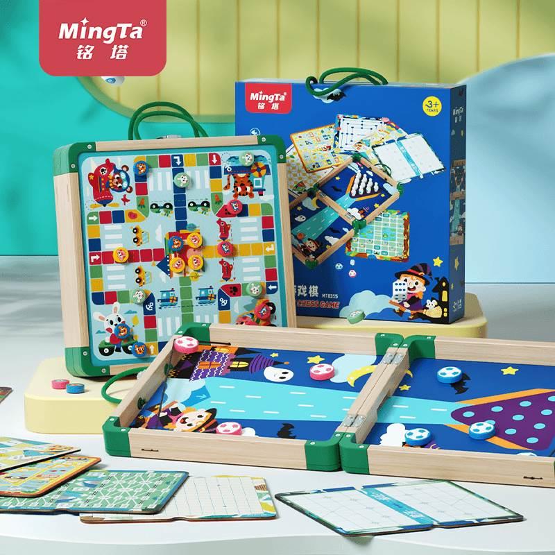 铭塔桌面游戏棋类游戏实木多功能棋盘多合一象棋军棋五子棋飞行棋