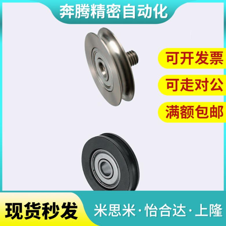 圆皮带惰轮外螺纹轮MBFN MBFNM MBFNA MBFNS50 60 80 140-4.1 5.1