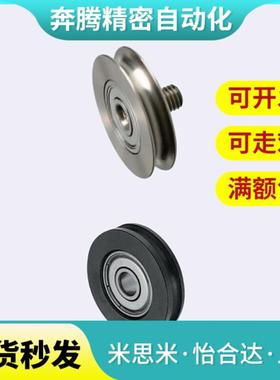 圆皮带惰轮外螺纹轮MBFN MBFNM MBFNA MBFNS50 60 80 140-4.1 5.1