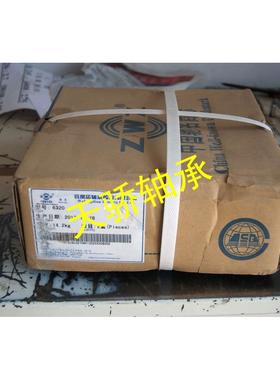 31310 27310E 轴承 50*110*27 正宗瓦房店轴承 圆锥滚子轴承ZWZ