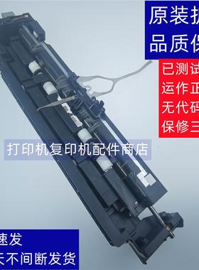 夏普  MX 2318UC 2618NC 3118NC 出纸口 排纸 辊 组件