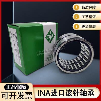 德国INA进口滚针轴承HK0808 HK0810 HK0812 HK0908 HK0910 HK0912