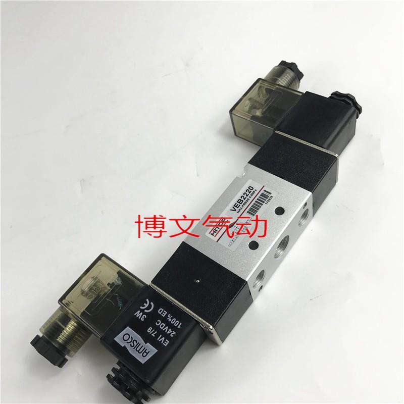 AMISCO电磁阀VEB2220 AMISCO EVI7/9 24VDC 3W AC220V 6W