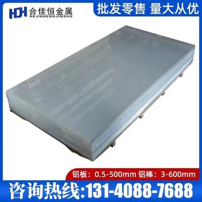 EN AW-6005/AlSiMg(A) AlMgSi0.5/3.2306  AlSiMgCu/3.2311铝板棒