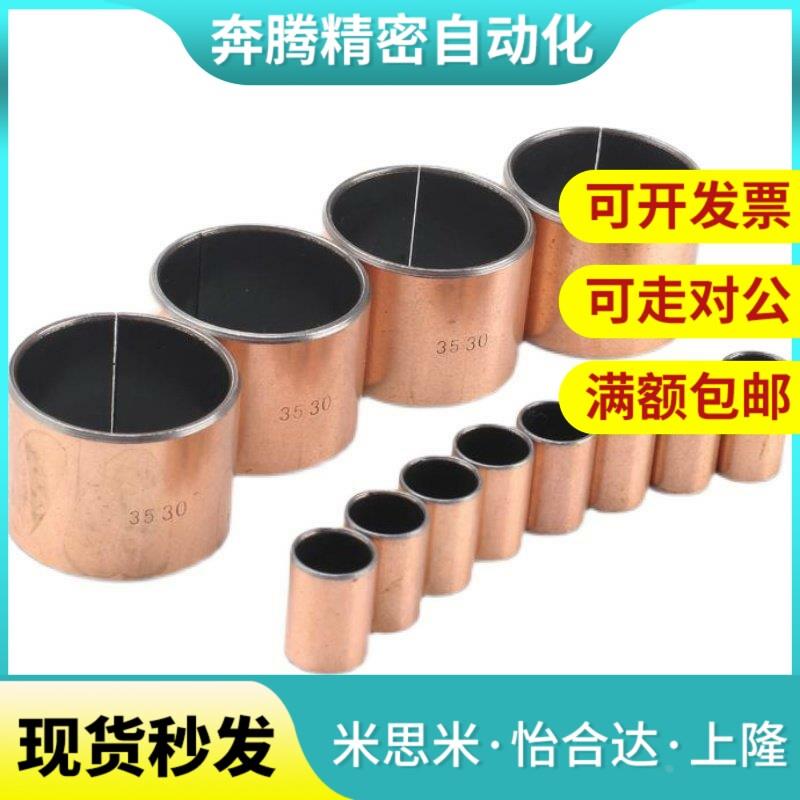 无油衬套/直柱型 OFV01-d3-d4-d5-d6-L3-L4-L5-L6-L8-L10-L12