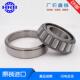 32236 32248 32238 32234 32240 32244 32252 瓦房店圆锥滚子轴承