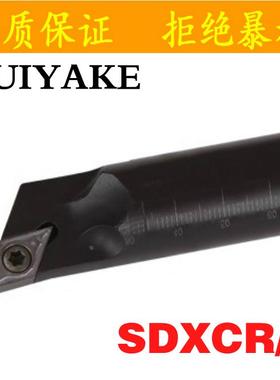 95度内孔刀杆S10K/S12M/S16Q/S25S/S32T/S20R-SDXCL/SDXCR11/07