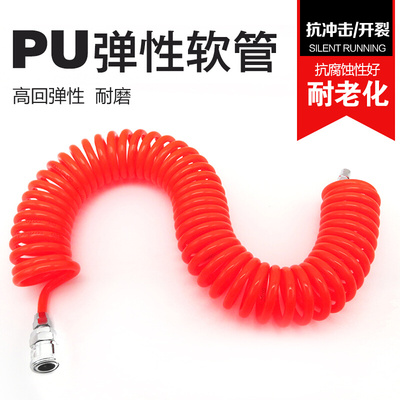 。螺旋气动风管PU气管气动软管风动弹簧管螺旋气管5*8mm带接头气